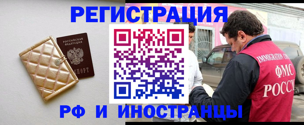 временная регистрация госуслуги в Перми