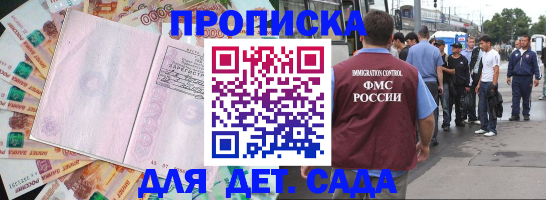 найти адрес прописки в Перми